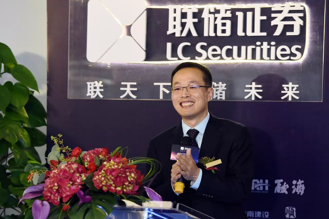 联储证券是什么(联储证券是什么平台)