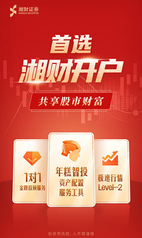南宁证券开户(南宁证券开户地址)