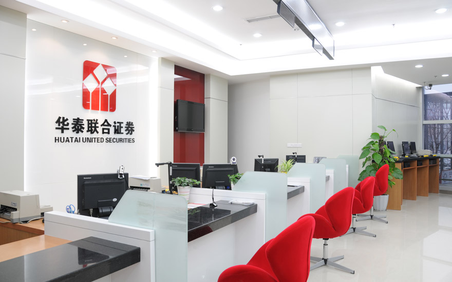 岳阳华泰证券(华泰证券湖南网点分布)