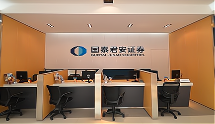 上海国泰君安证券(上海国泰君安证券地址)