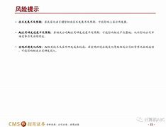 证券优质股票(证券公司股票推荐)
