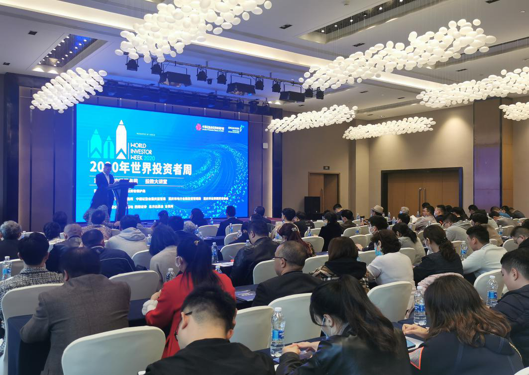证券投资活动(证券投资活动是什么意思)