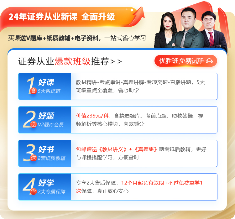 证券从业考试报名多少钱(证券从业考试报名多少钱啊)