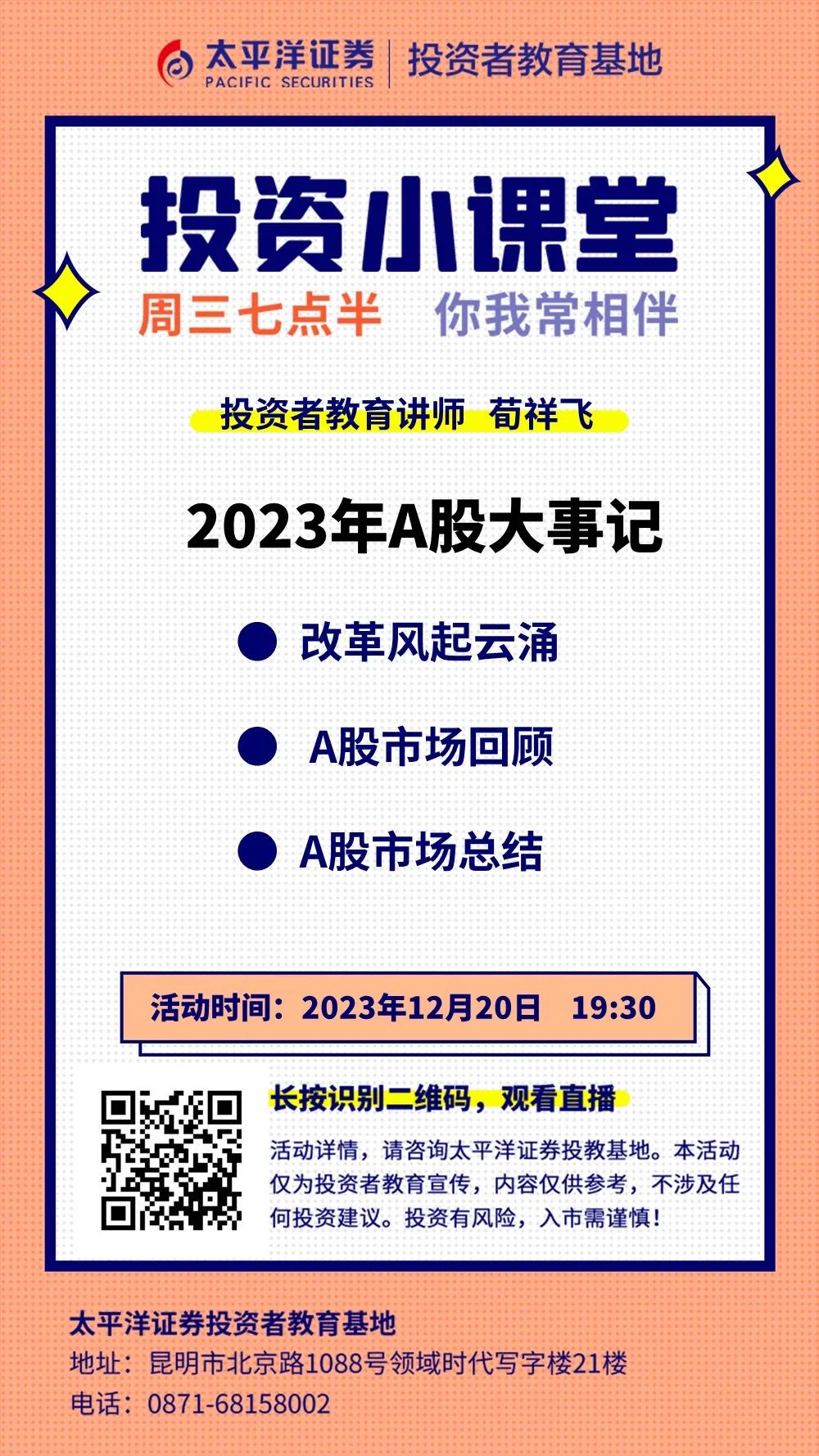证券市场大事记(中国证券市场大事件)