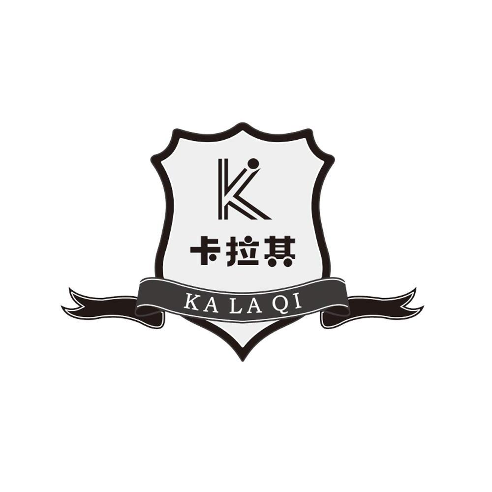 卡拉证券(卡拉奇证券交易所袭击)