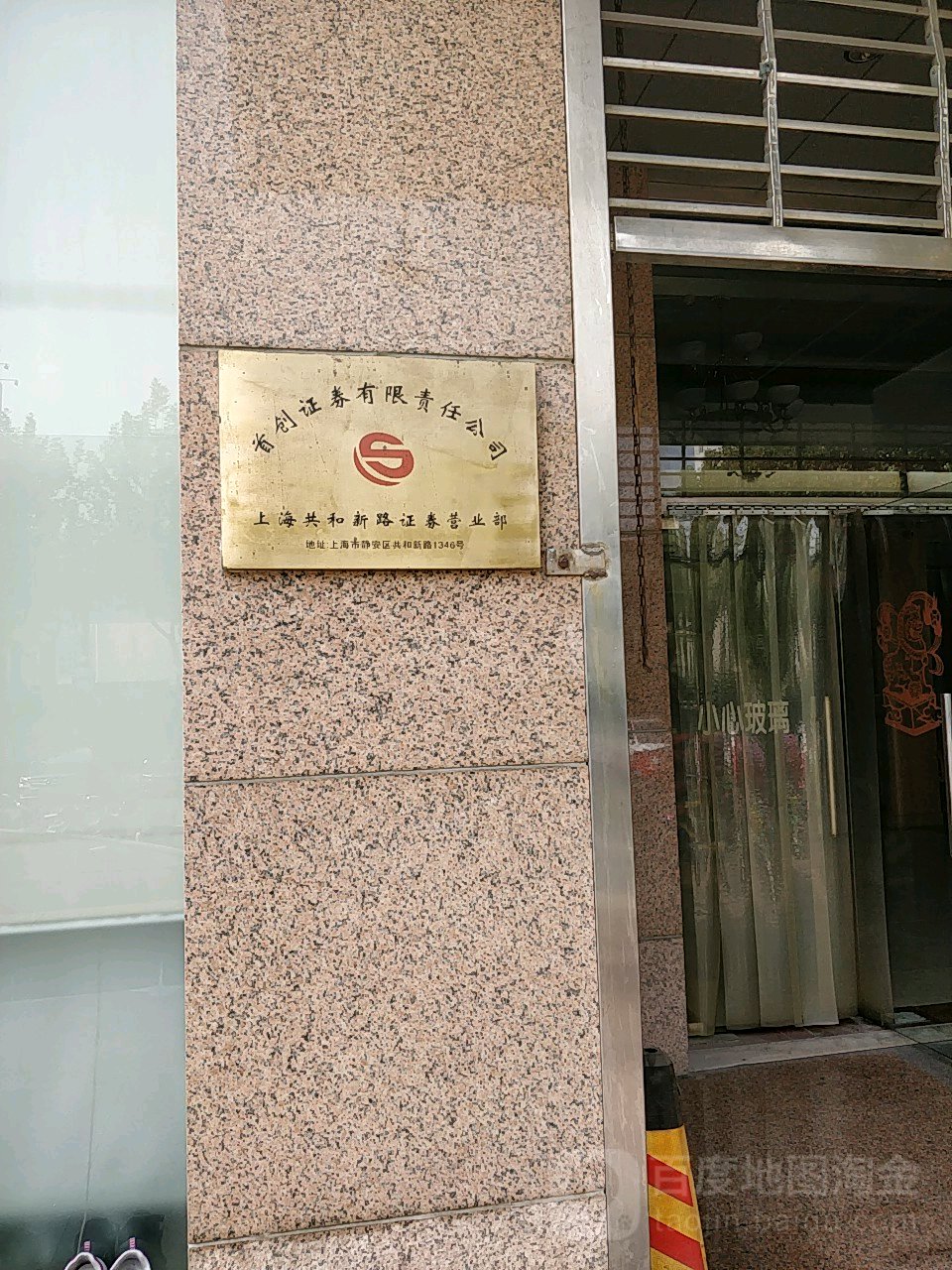 北京证券公司地址(北京证券公司地址在哪里)