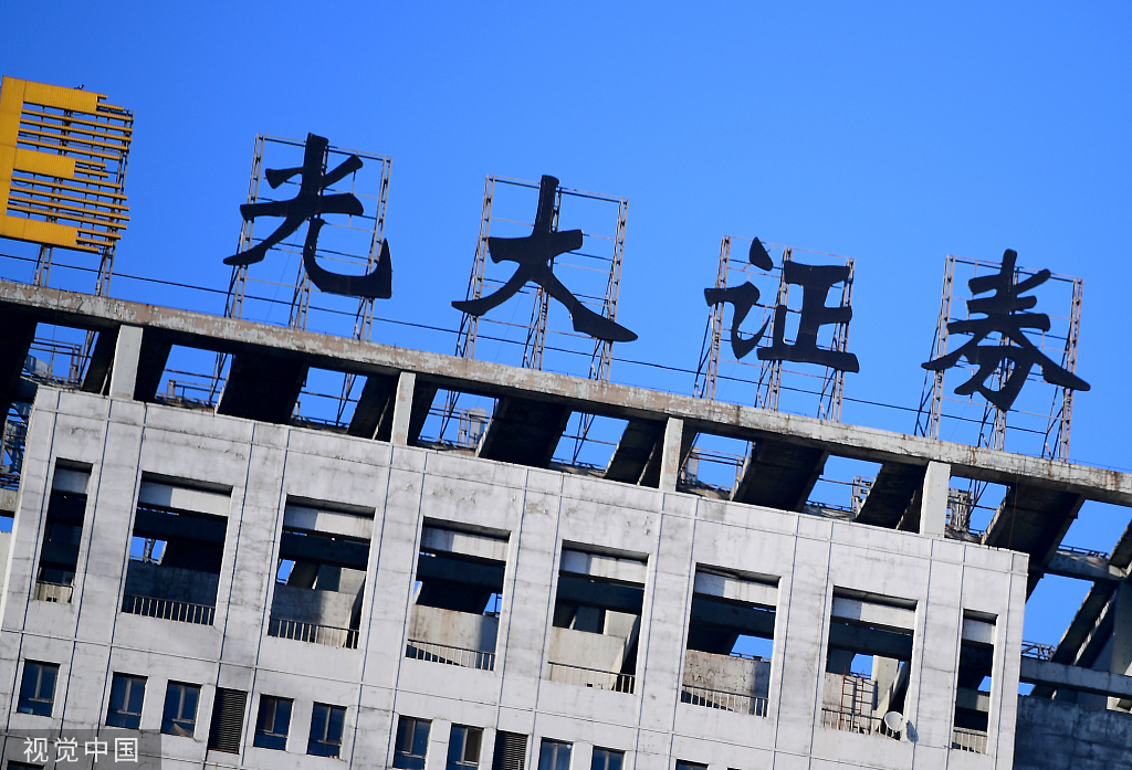 厦门光大证券(厦门光大证券股份有限公司)