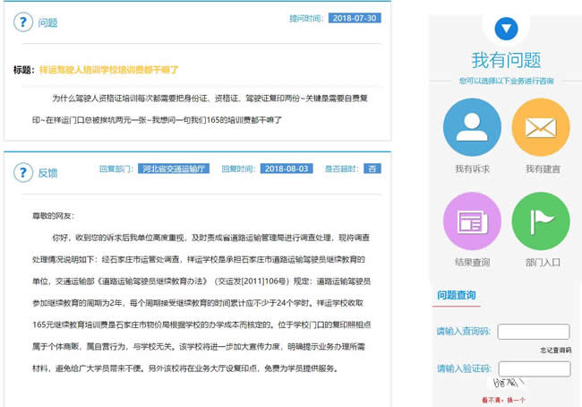 民族证券网上直通车v6(民族证券网上直通车手机版下载)