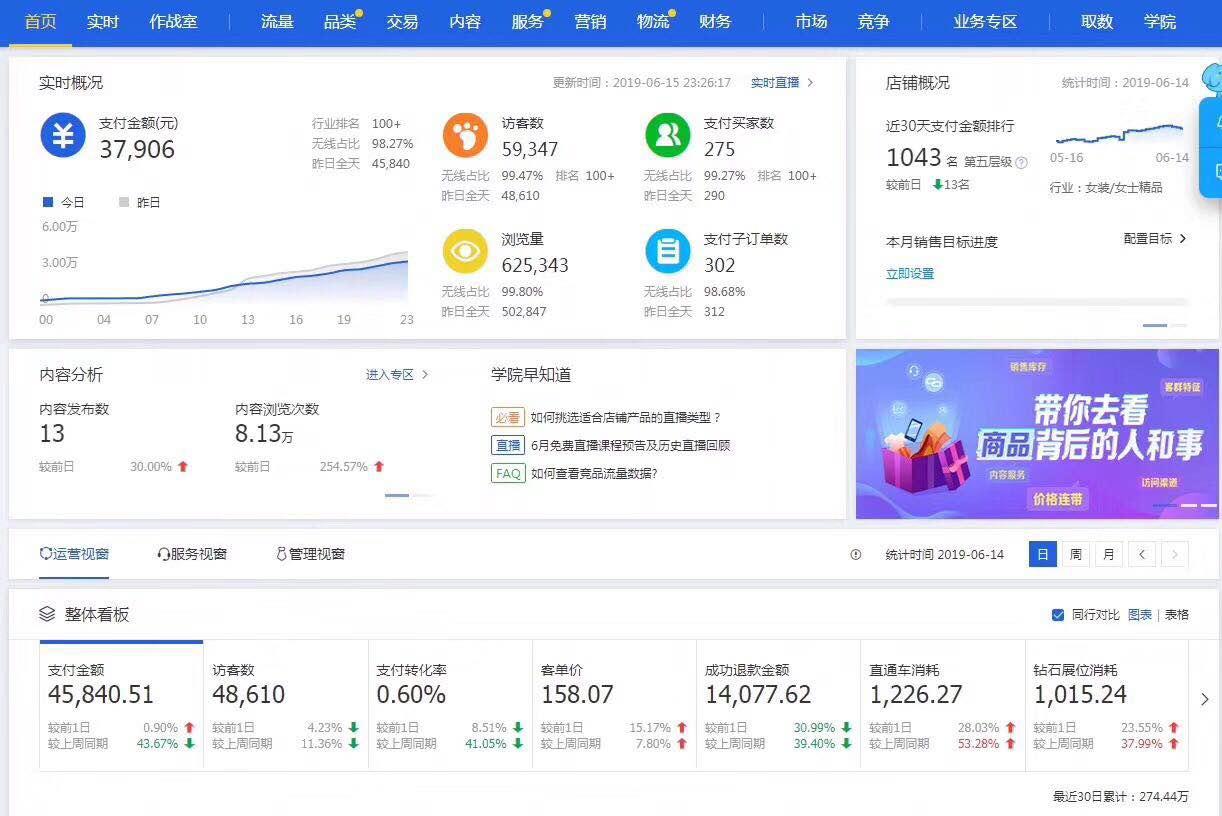 民族证券网上直通车v6(民族证券网上直通车手机版下载)
