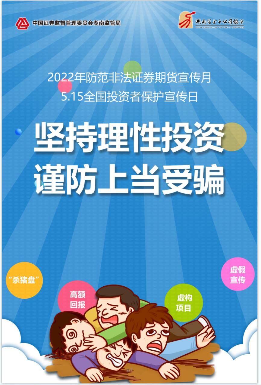推销证券(推销证券的方法)
