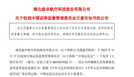 民生证券保荐(民生证券保荐的新股表现)