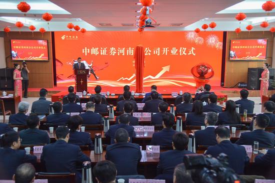 中邮证券交易(中邮证券交易软件)