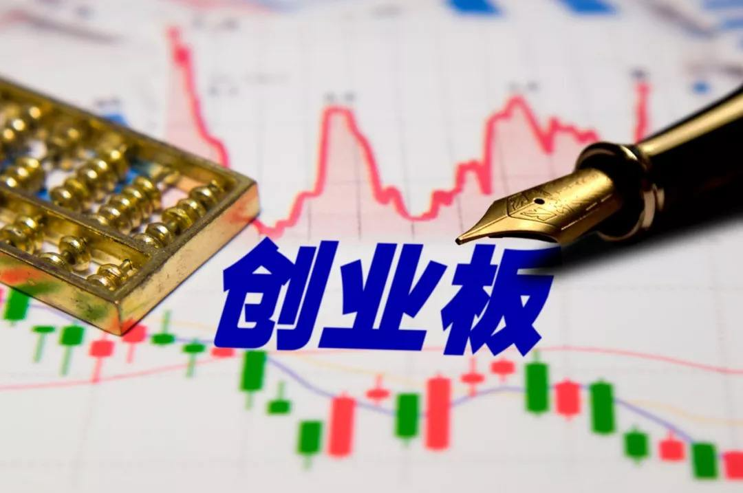 创业板证券股(创业板证券股票代码)