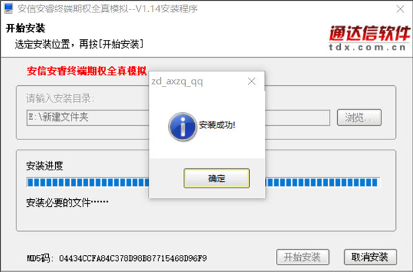 安信证券登陆(安信证券登陆不了支付宝)