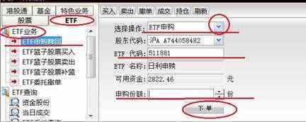 安信证券登陆(安信证券登陆不了支付宝)