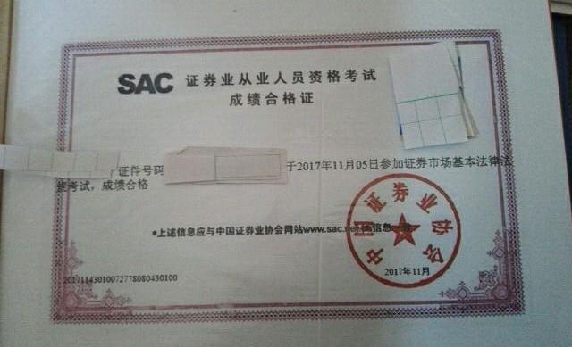 兰州证券从业(兰州证券从业资格考试培训课程)
