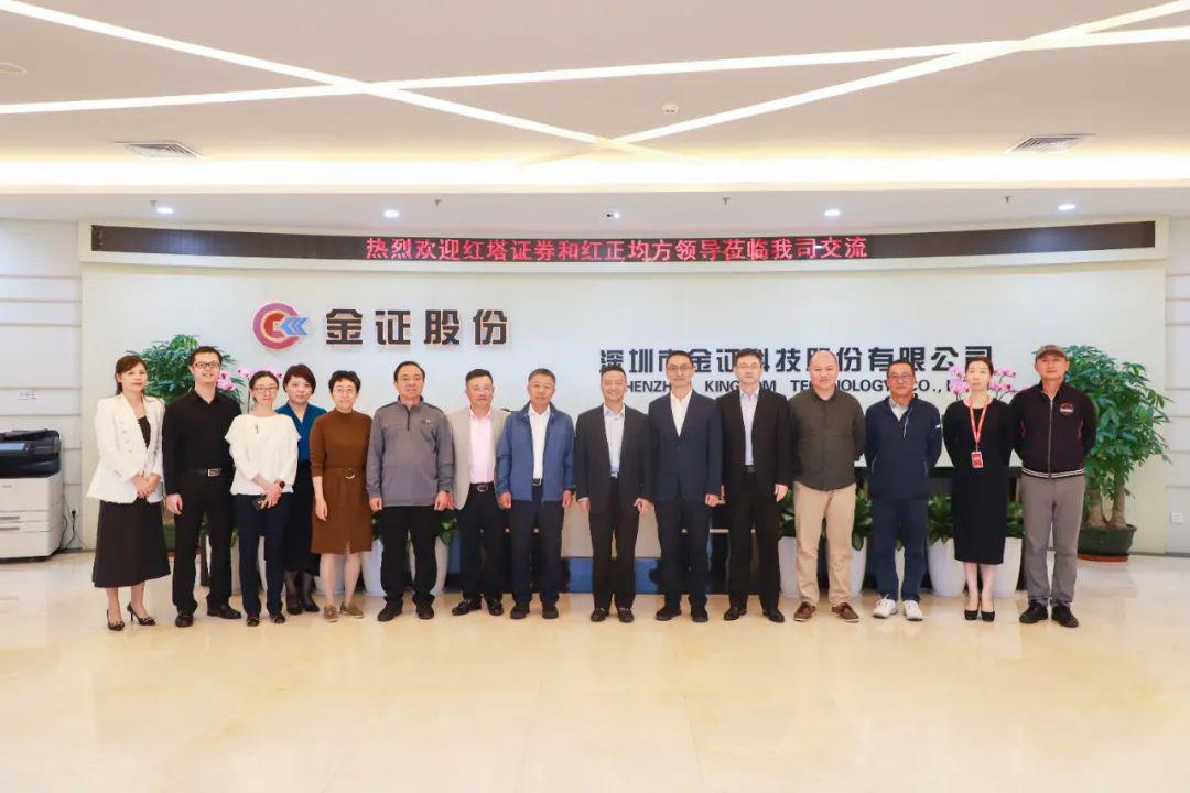 红塔证券开户(红塔证券开户要工作单位)
