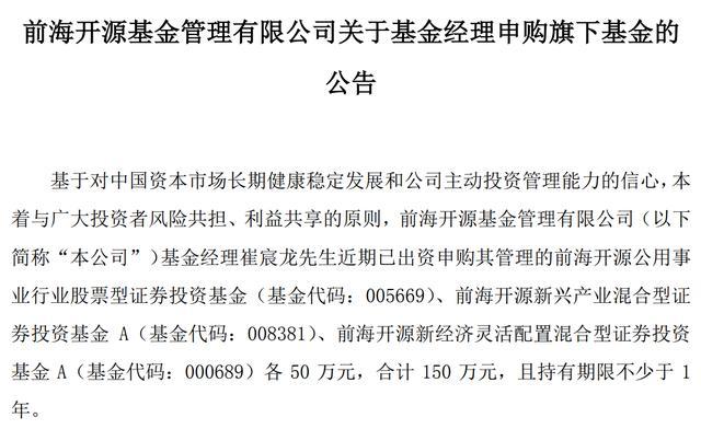 证券基金申请(证券投资基金申购)
