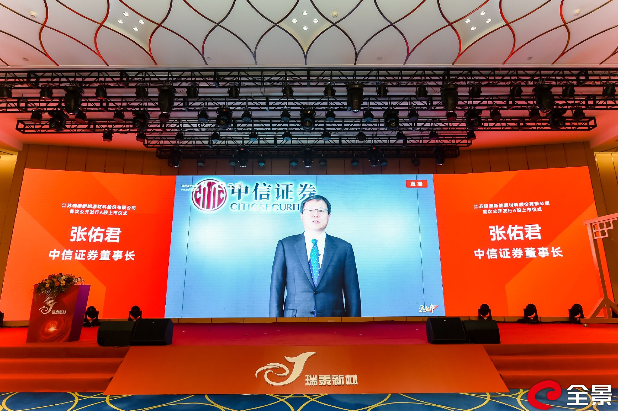 中信证券老总(中信证券老总刘力远)