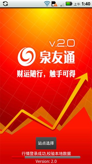 oa方正证券(方正证券手机版)