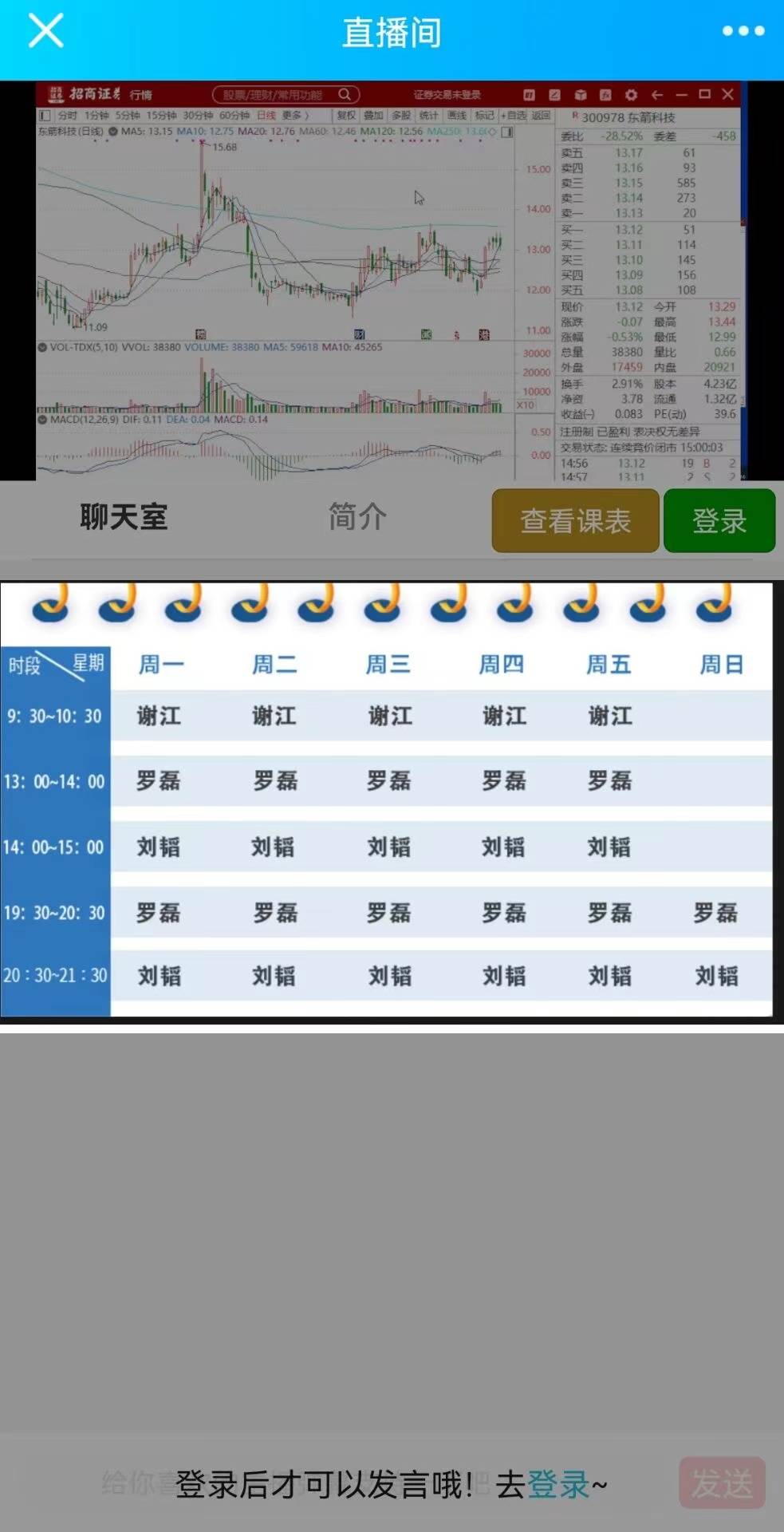 证券投资所得税(证券投资所得税率)