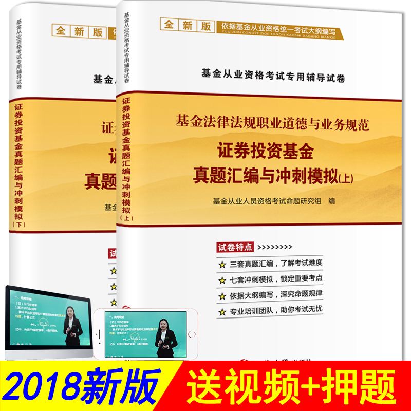 证券从业历年真题下载(证券从业资格历年真题题库)