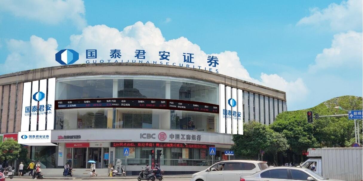 上海国泰君安证券(国泰君安是国企还是央企)