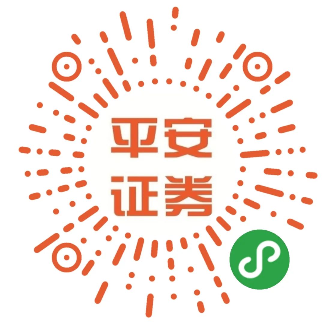 平安证券积分(平安证券积分商城怎么找不到了)