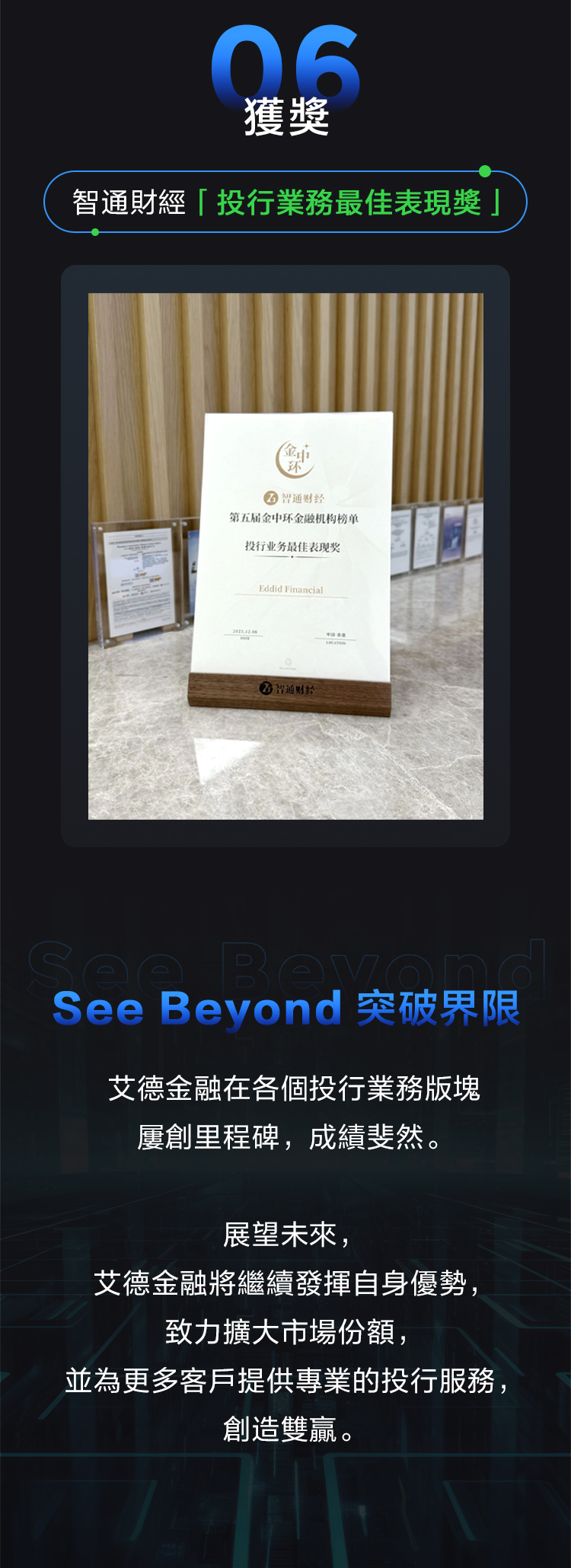 证券市场大事记(证券市场大事记及影响)