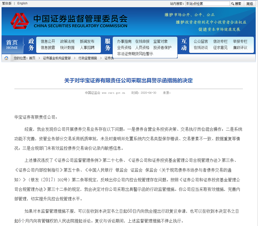 证券降级(券商降级对股市有影响吗)