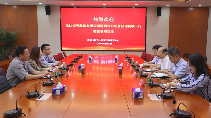 信达证券大连(信达证券辽宁分公司)