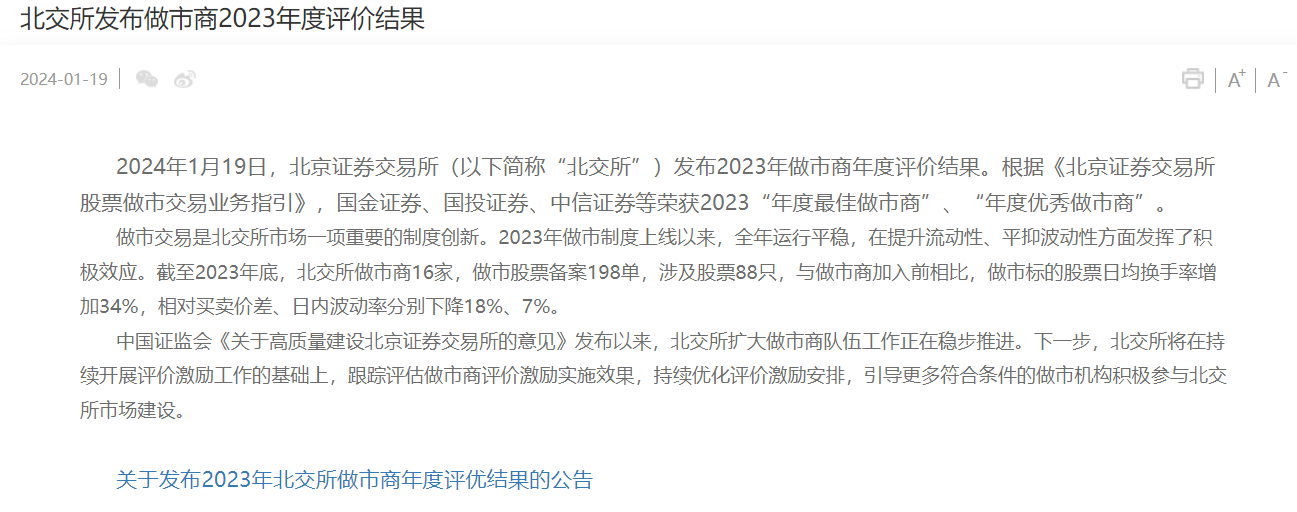中信金通证券大阳网(中信金通证券官网下载)