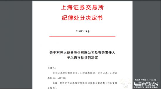 证券降级(证券公司降手续费条件)