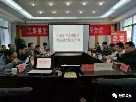开源证券股东(开源证券股东背景)