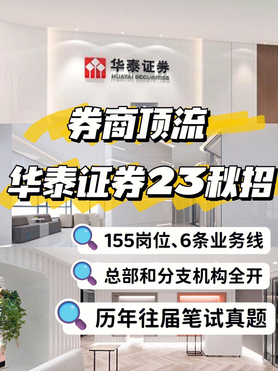 附图证券(富途证券下载)