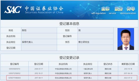 英大证券交易软件(英大证券账号怎么找回)