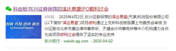 西南证券收购(西南证券 收购)