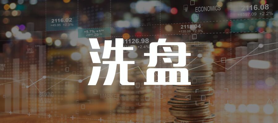 四川钱坤证券(四川钱坤证券投资咨询有限公司怎么样)