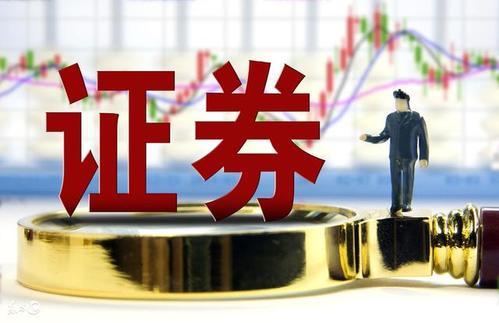 光大证券暑期(光大证券2020)
