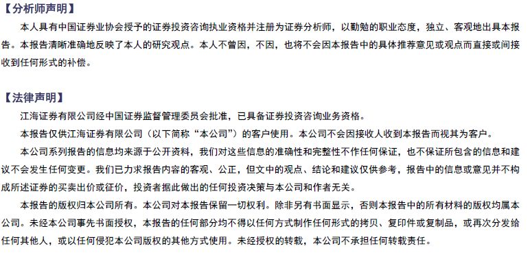 证券降级(证券业迎定向降准)