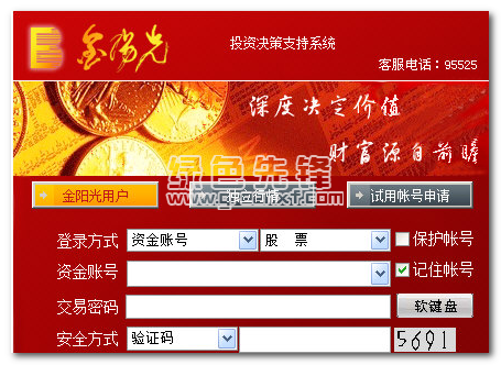 光大证券吧(光大证券吧000712股吧)