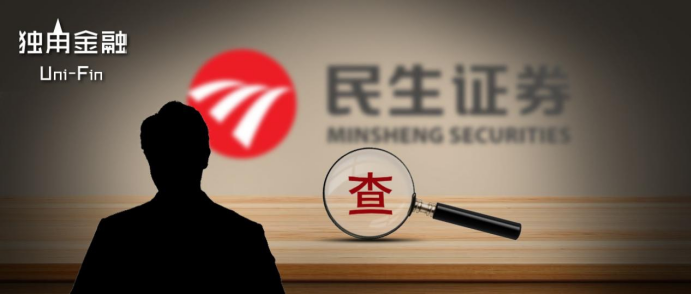 民生证券保荐(民生证券保荐人名单)