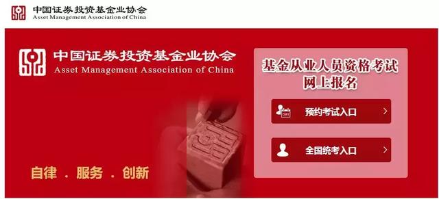 兰州证券从业(证券从业协会官网)