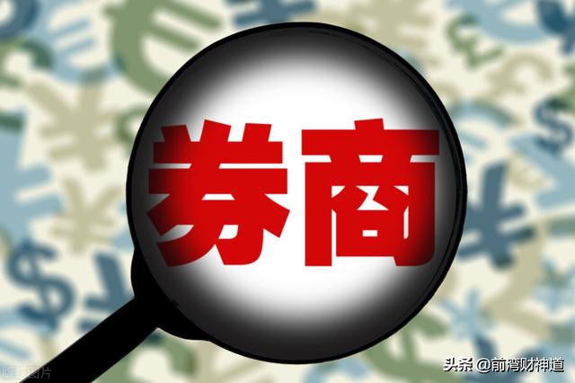 南宁证券开户(南宁证券开户条件)