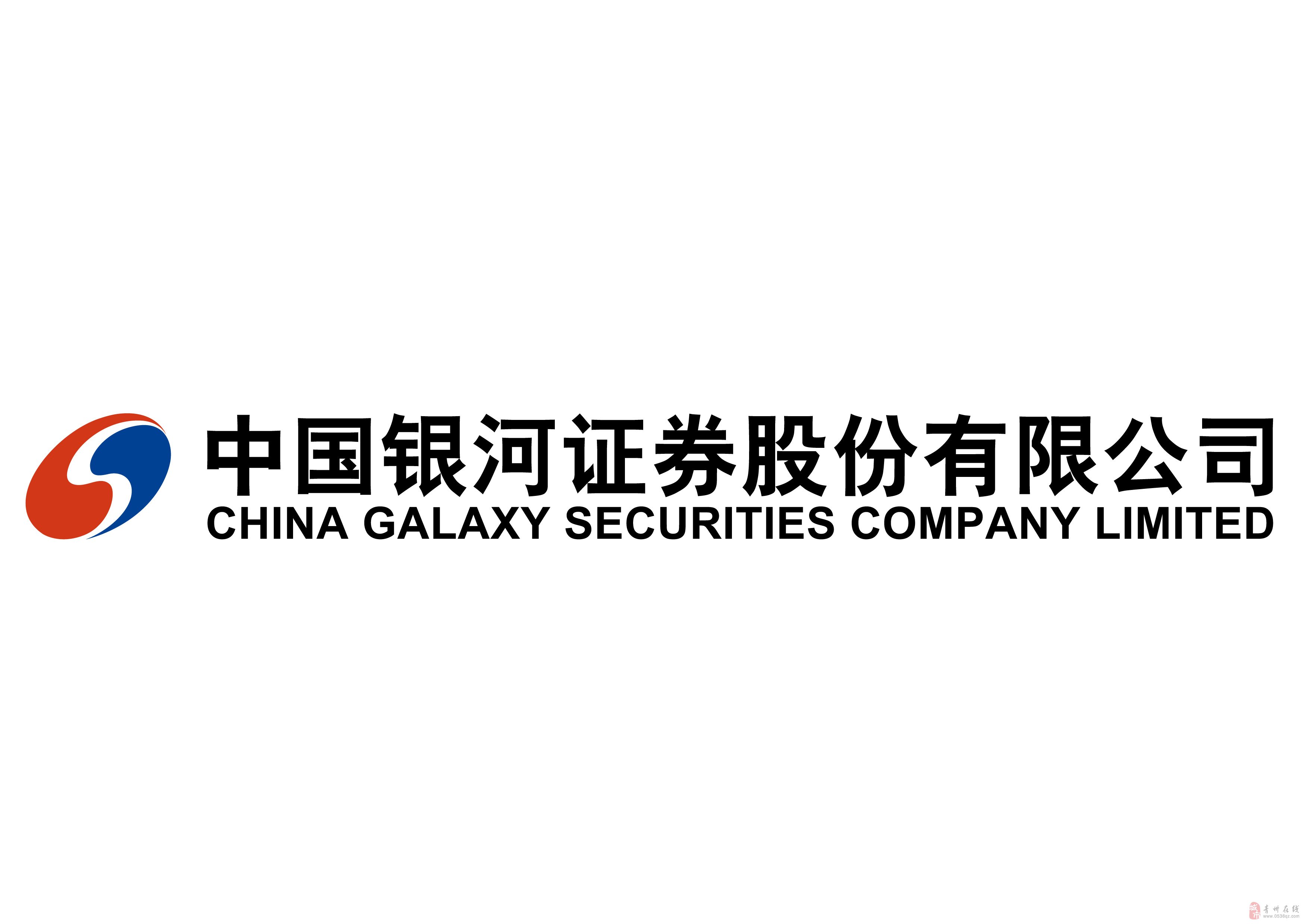 中国银河证券开户(中国银河证券开户后可以注销吗)