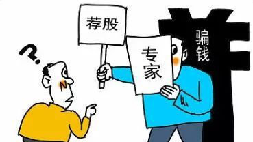 推销证券(推销证券和股票配资是一样的工作吗?)