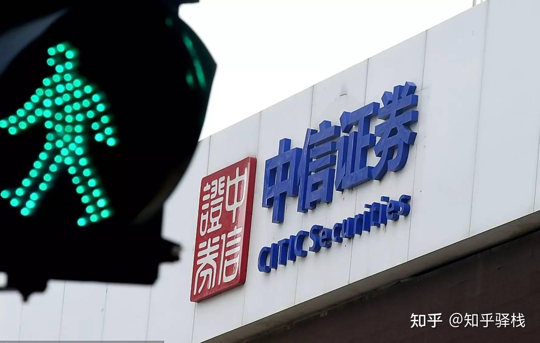 中国有多少家证券公司(中国有多少家证券公司具体数字)