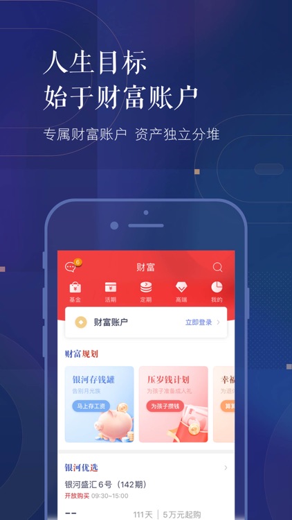 中国银河证券开户(中国银河证券开户不用可以吗)