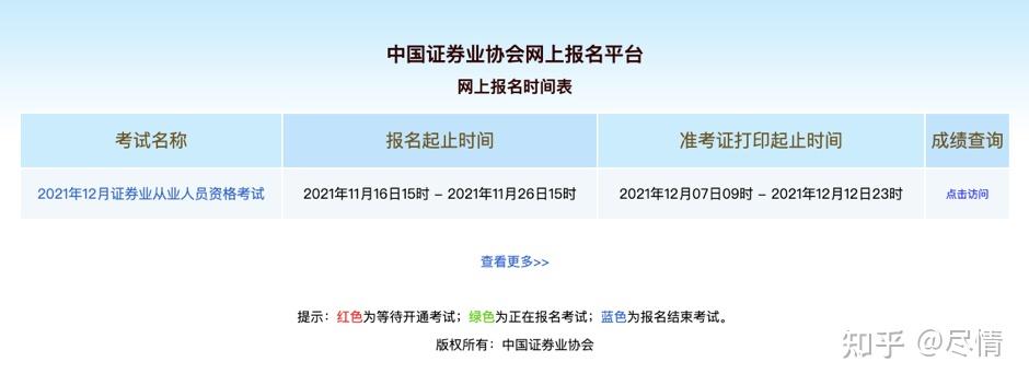兰州证券从业(兰州证券从业培训机构)