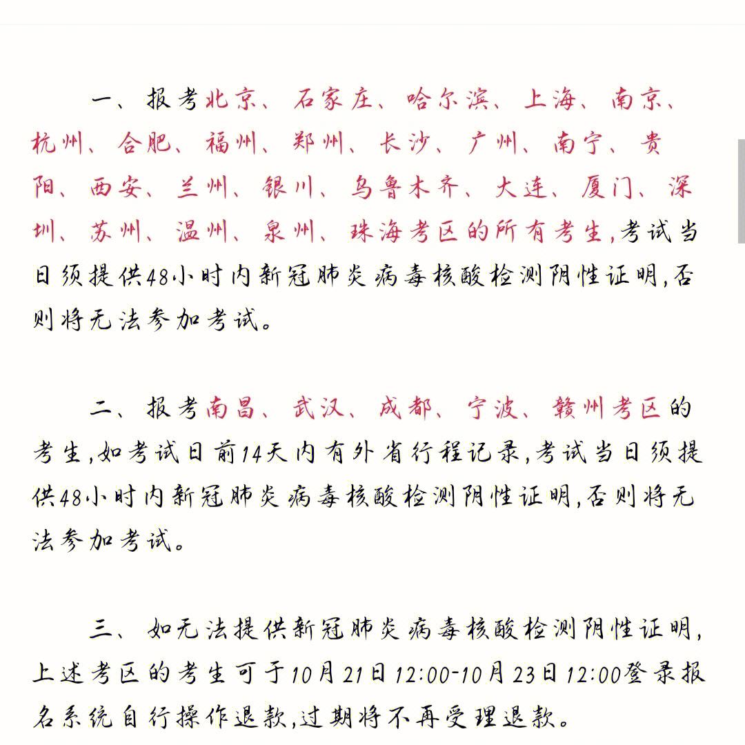 兰州证券从业(兰州证券从业培训机构)